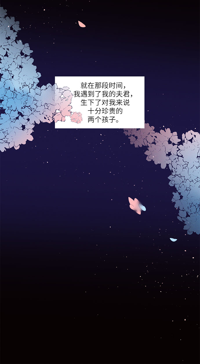 第21话10