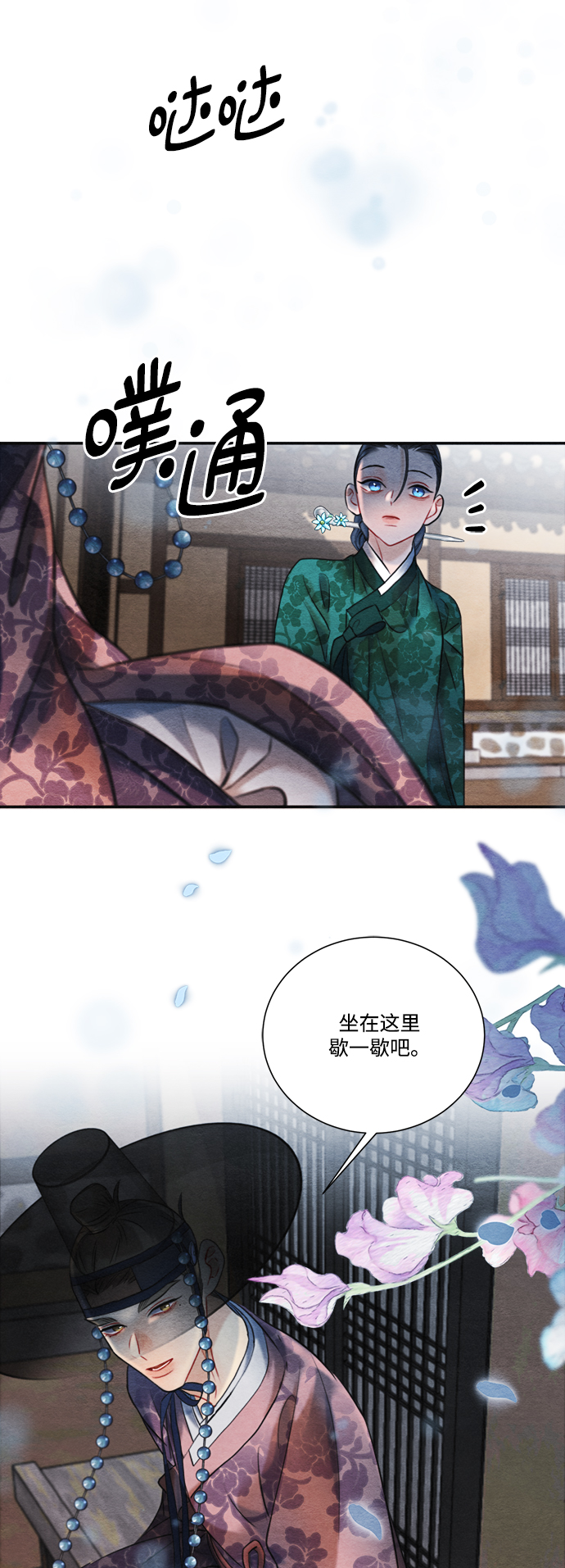 第87话11