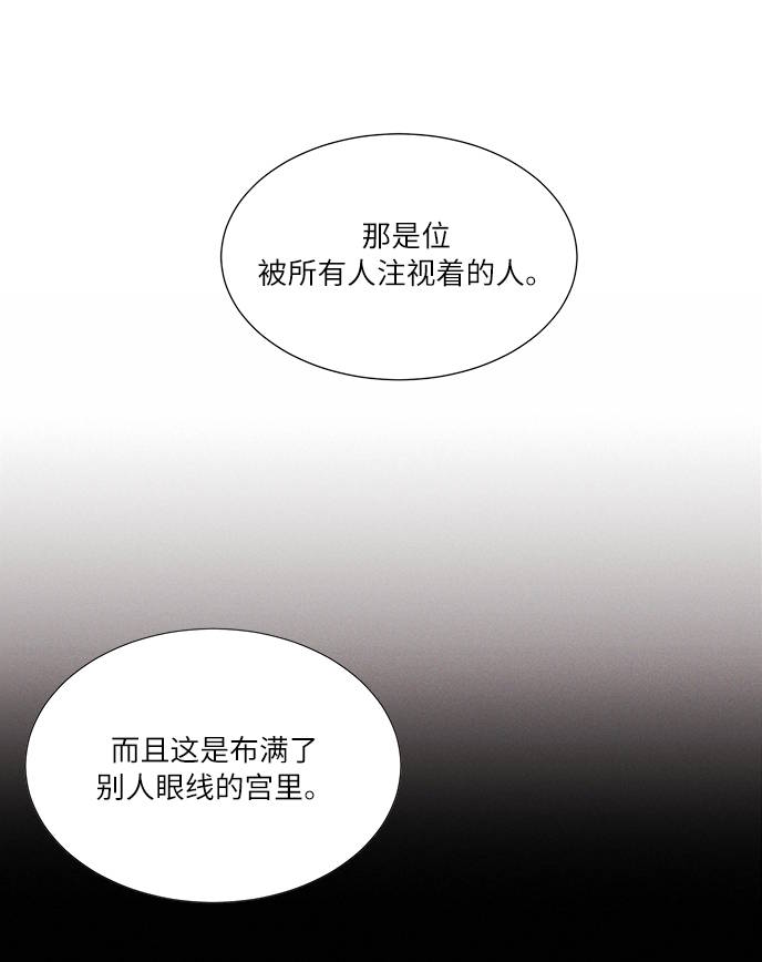 第4话66