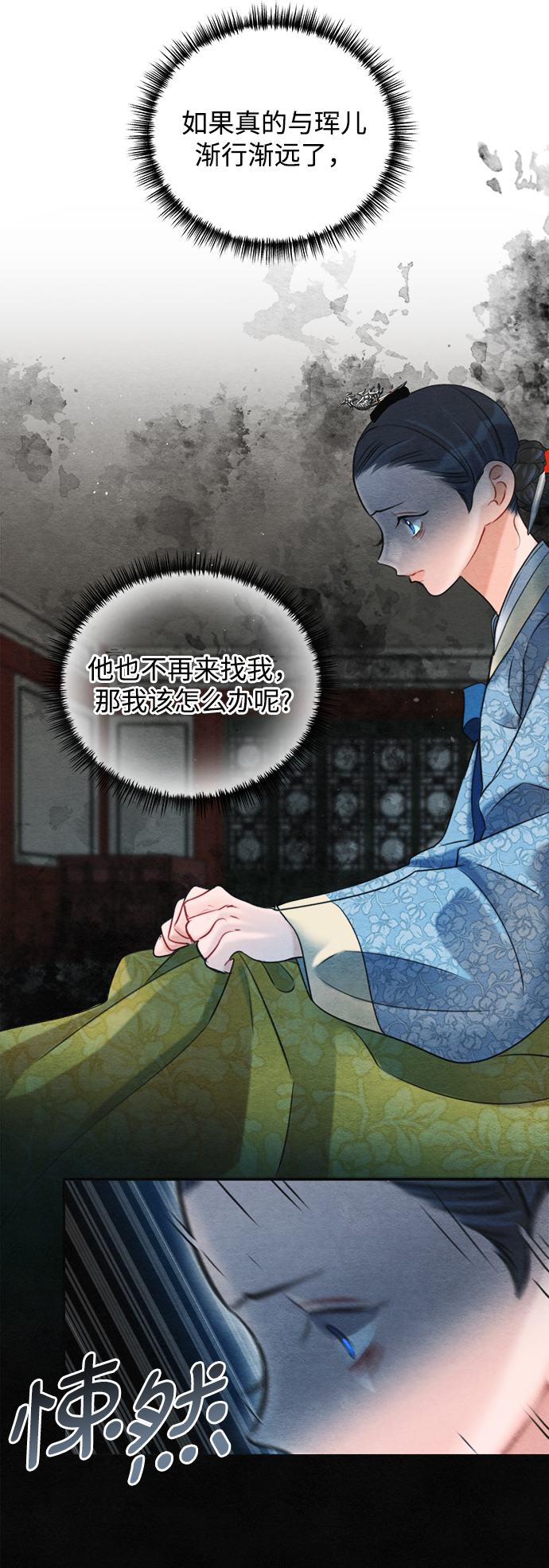 第70话13