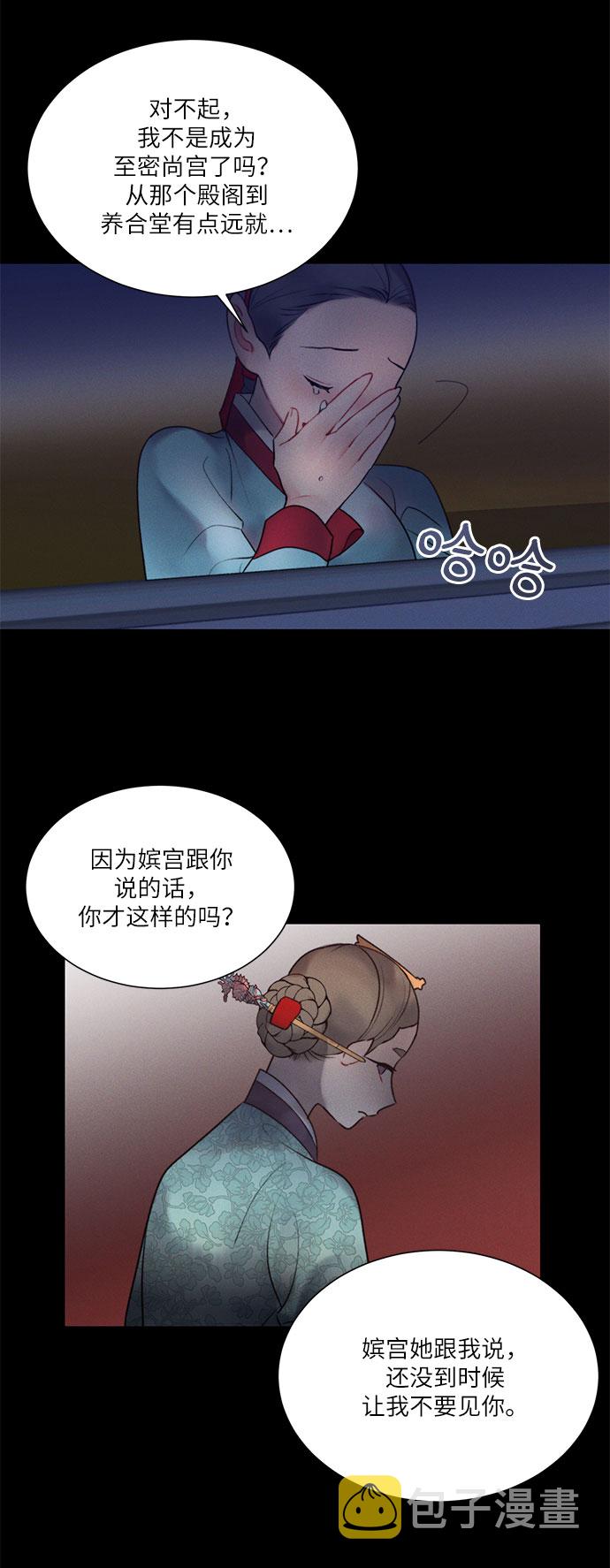 第43话40