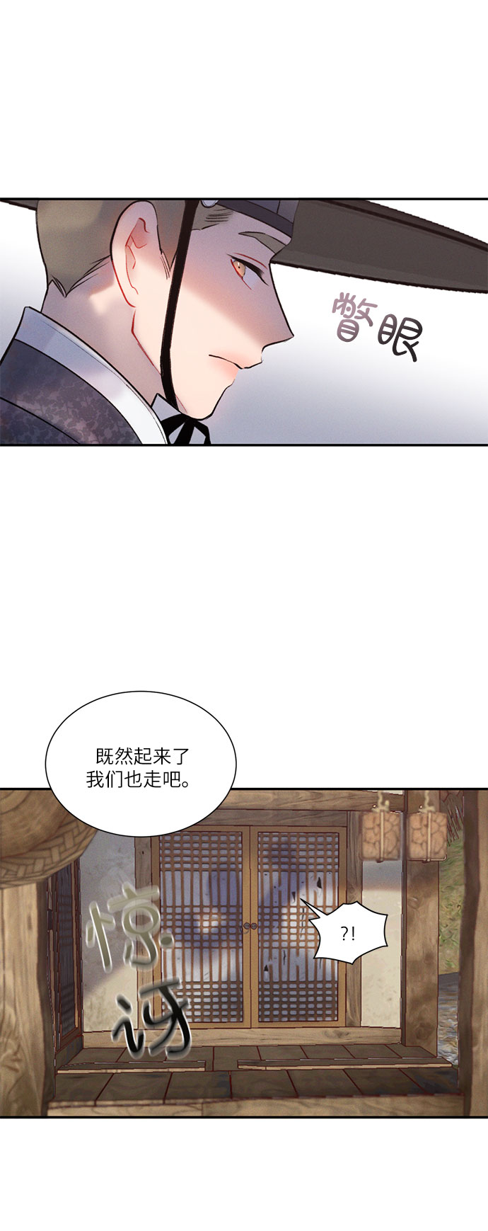 第39话18