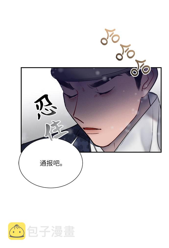 第51话28