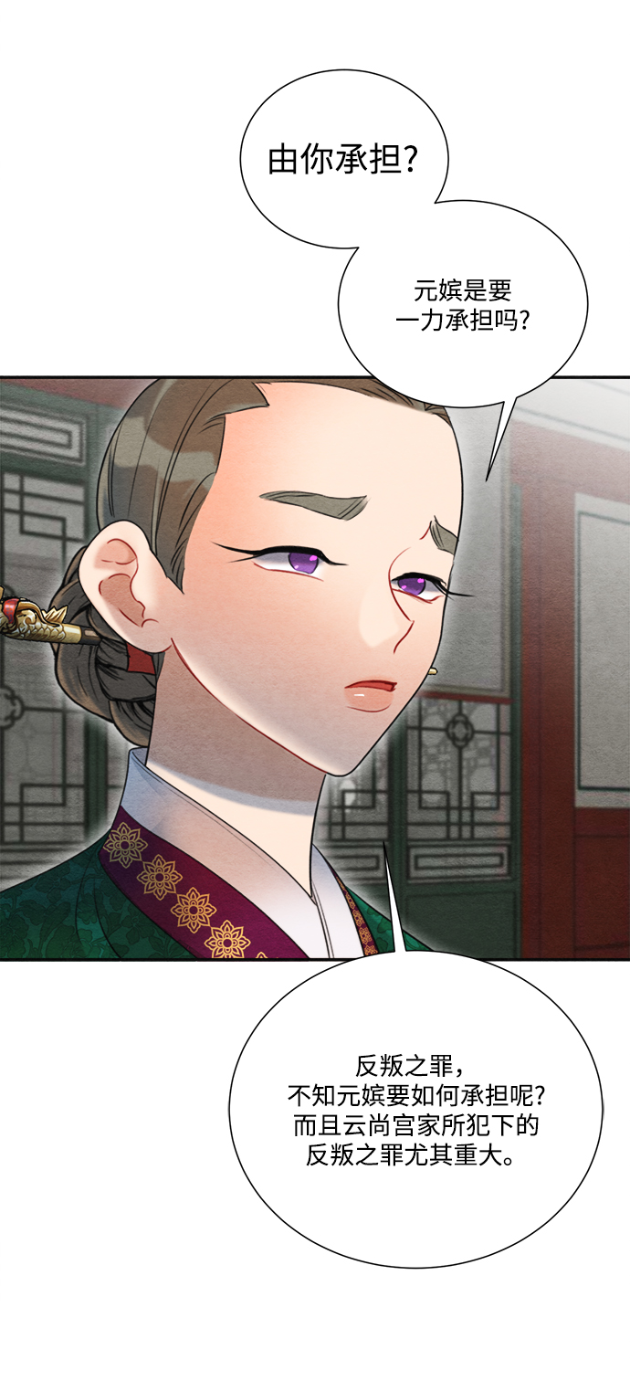 第69话21