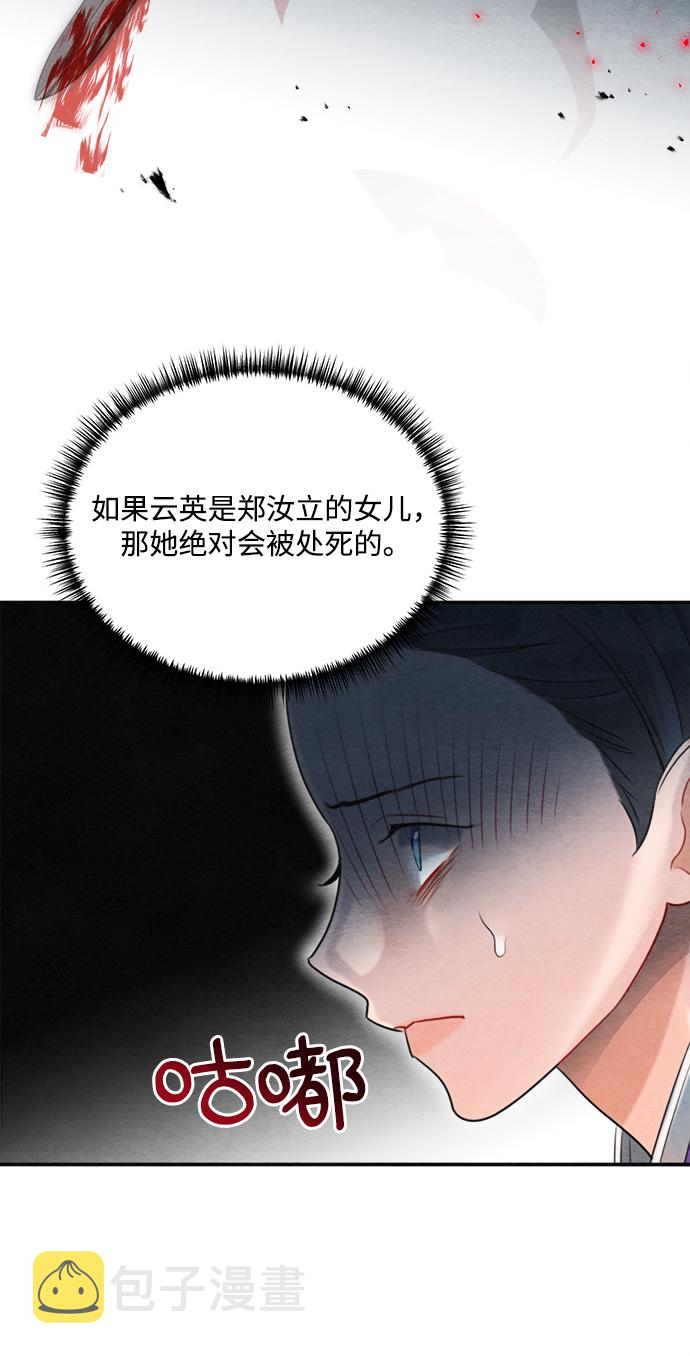 第69话30