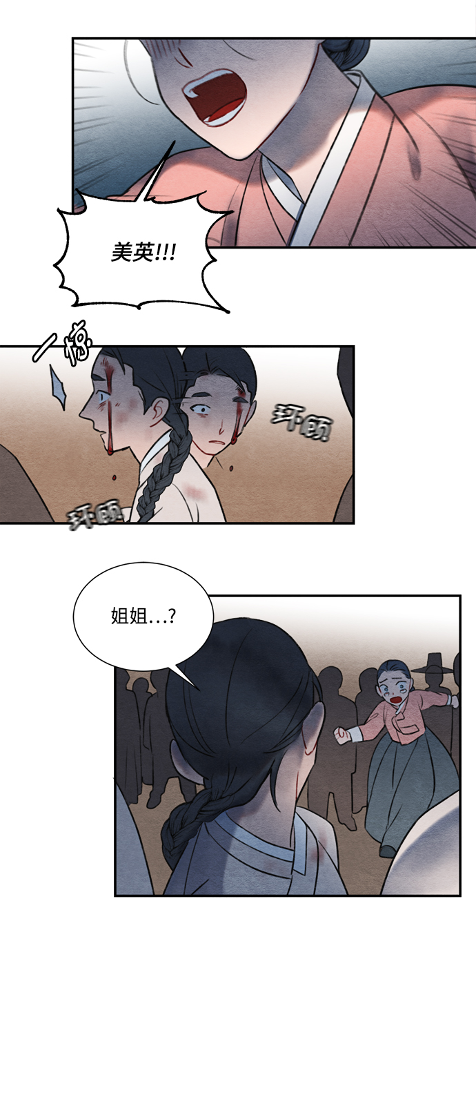 第56话48