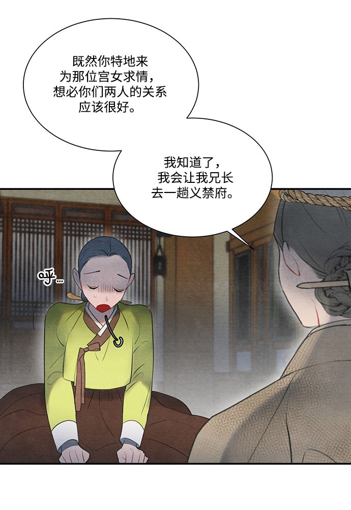 第57话52