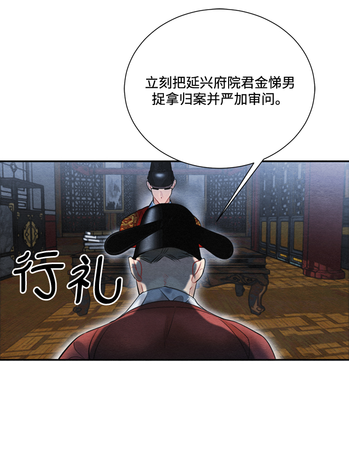 第78话17