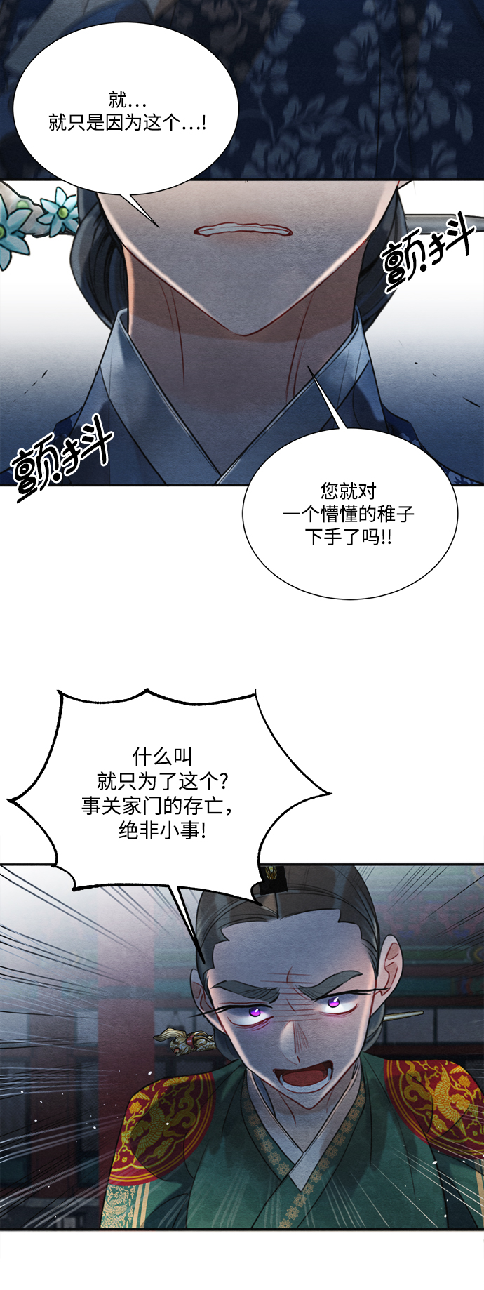 第80话57