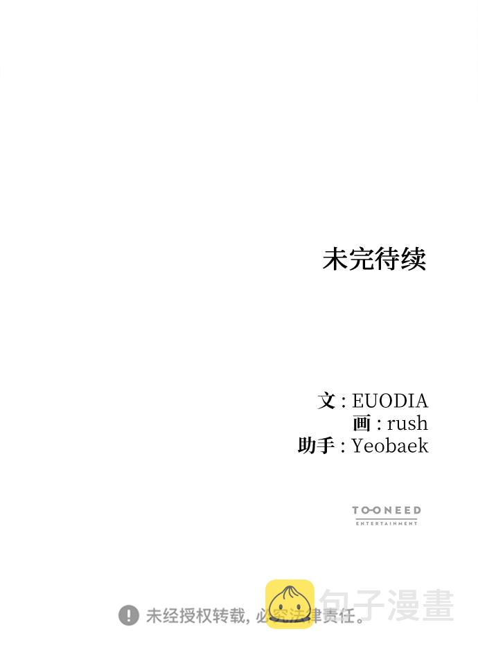 第61话80