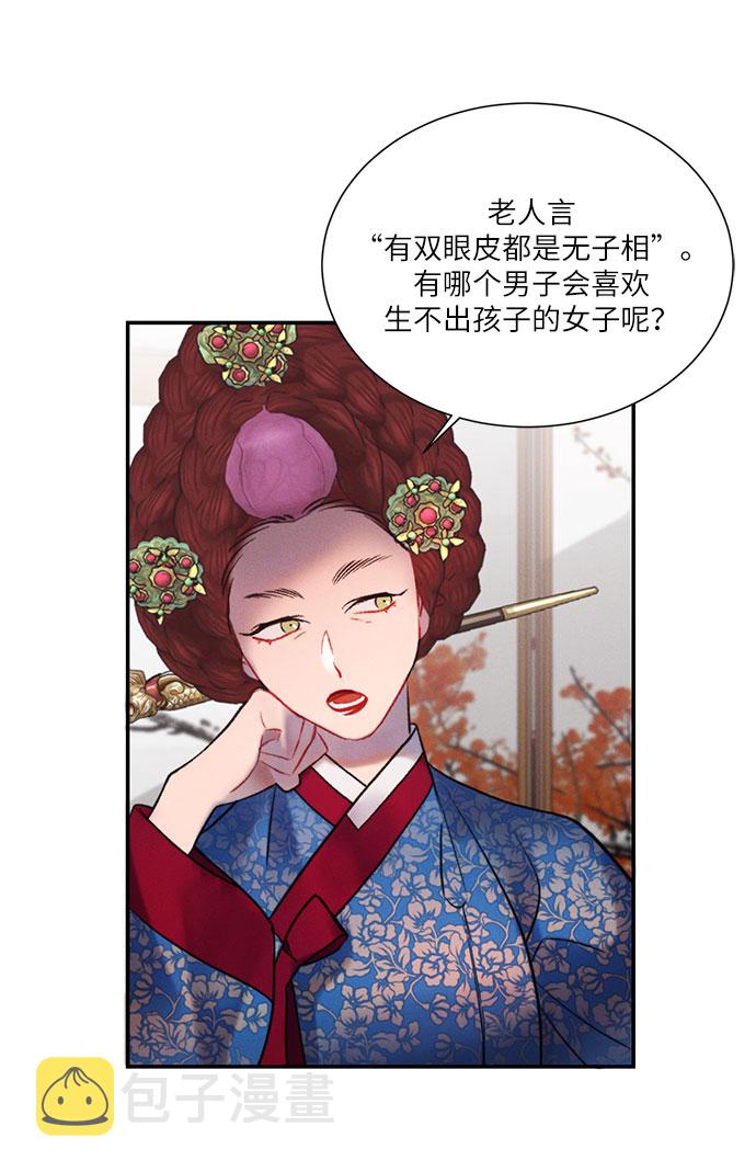 第41话13
