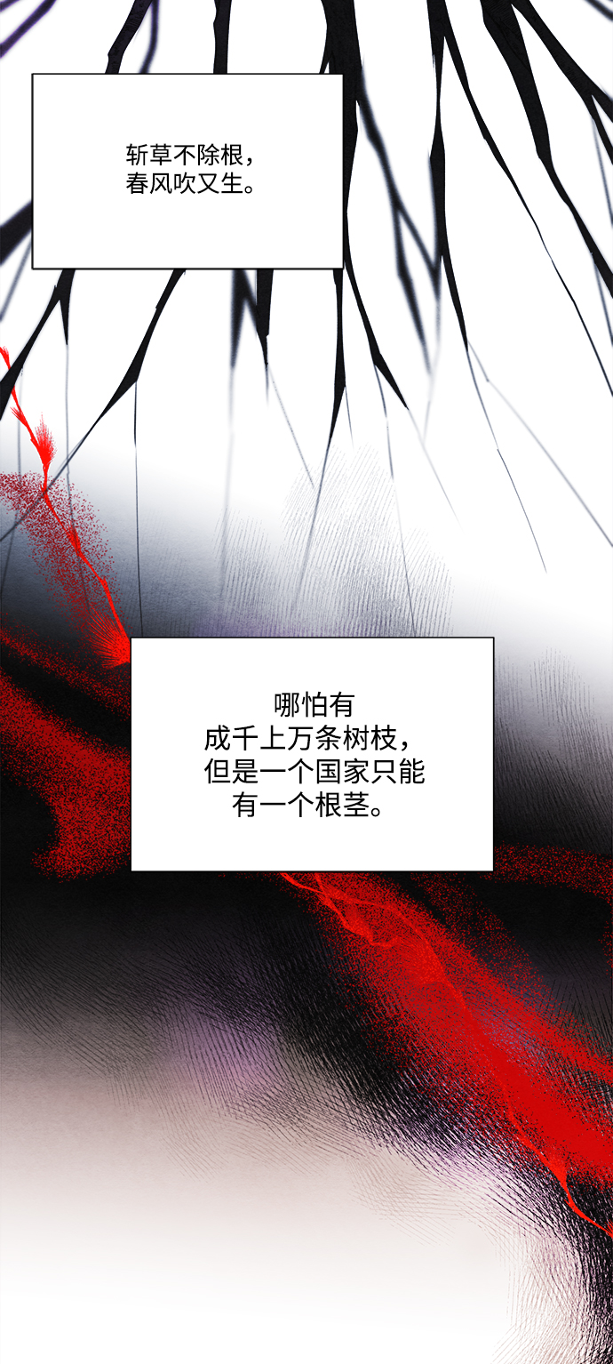 第82话14