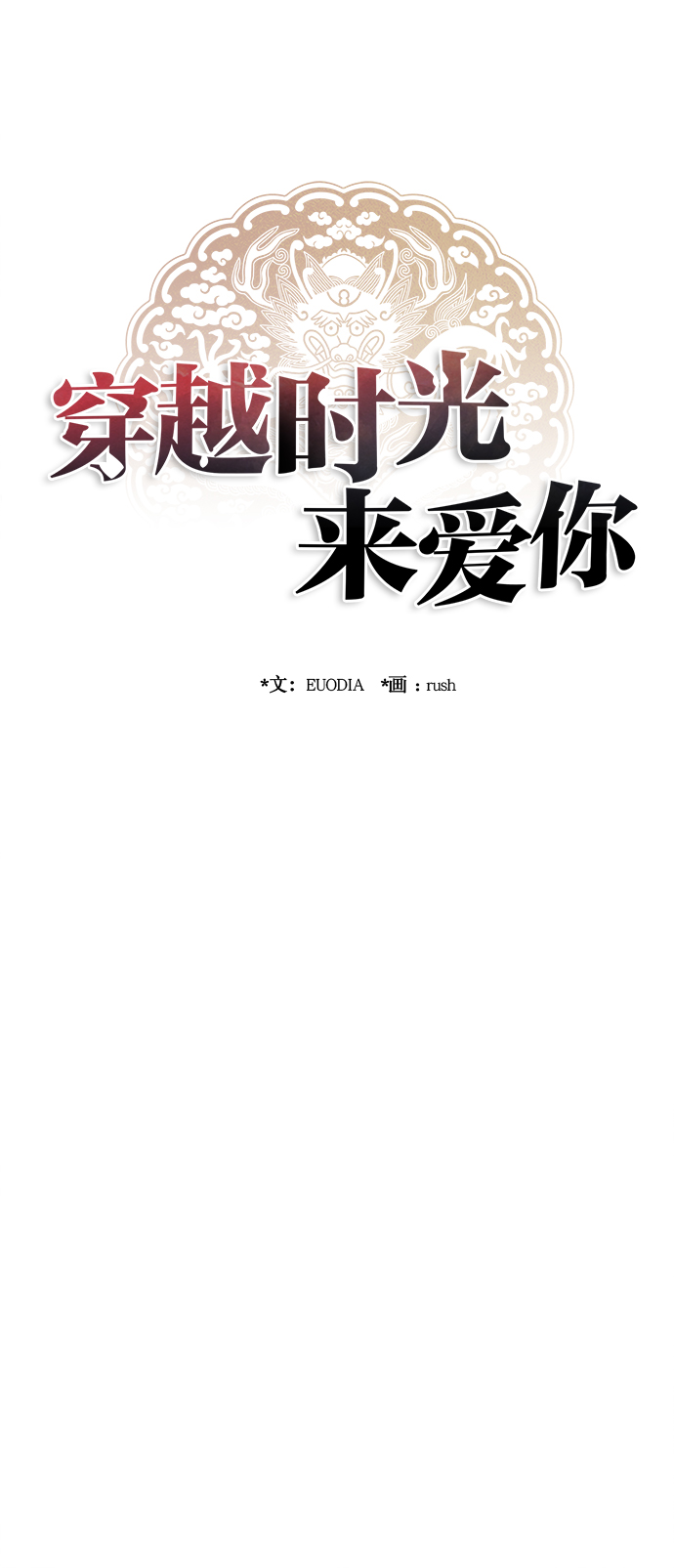 第71话56