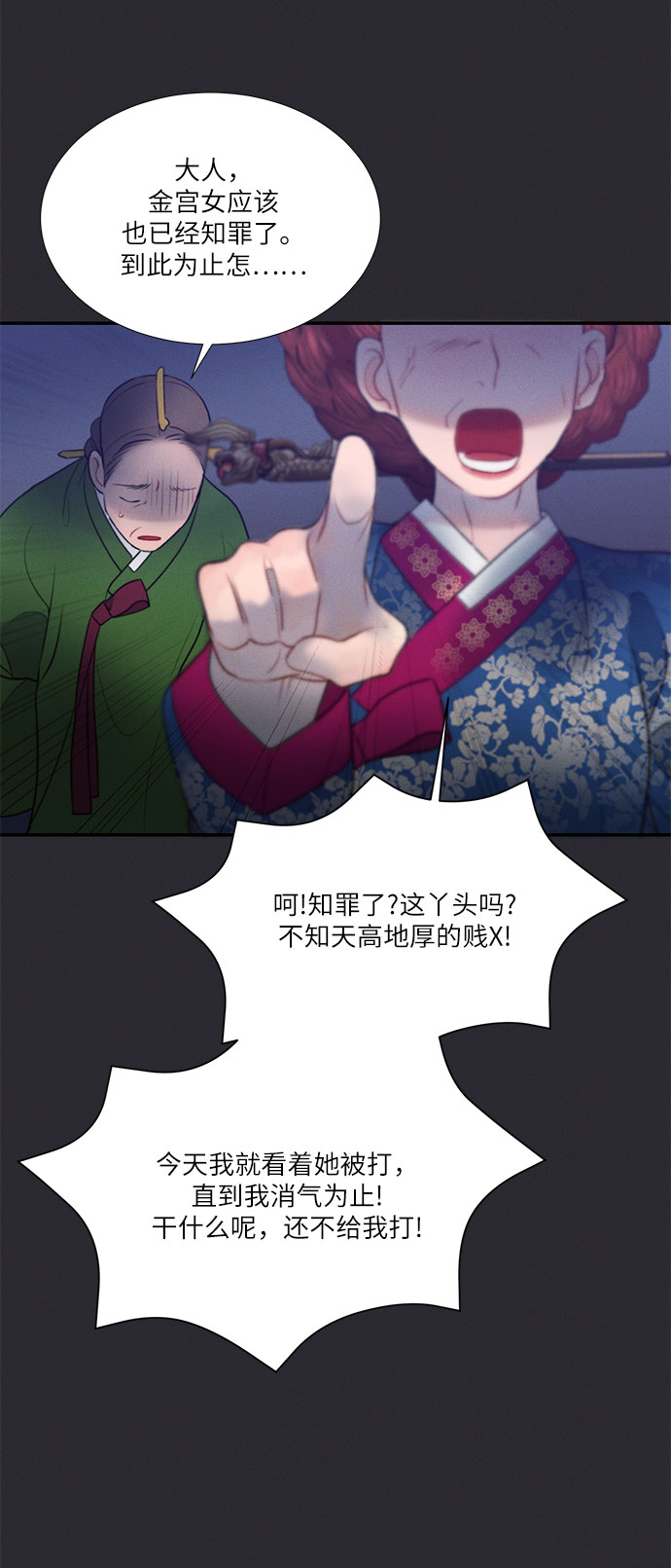 第24话41