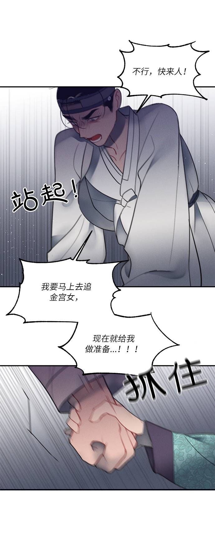 第47话68