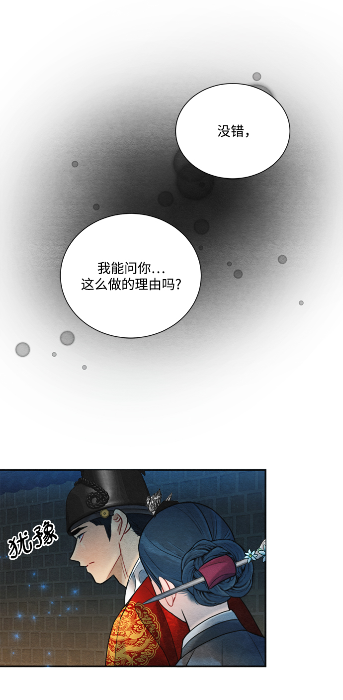 第81话35