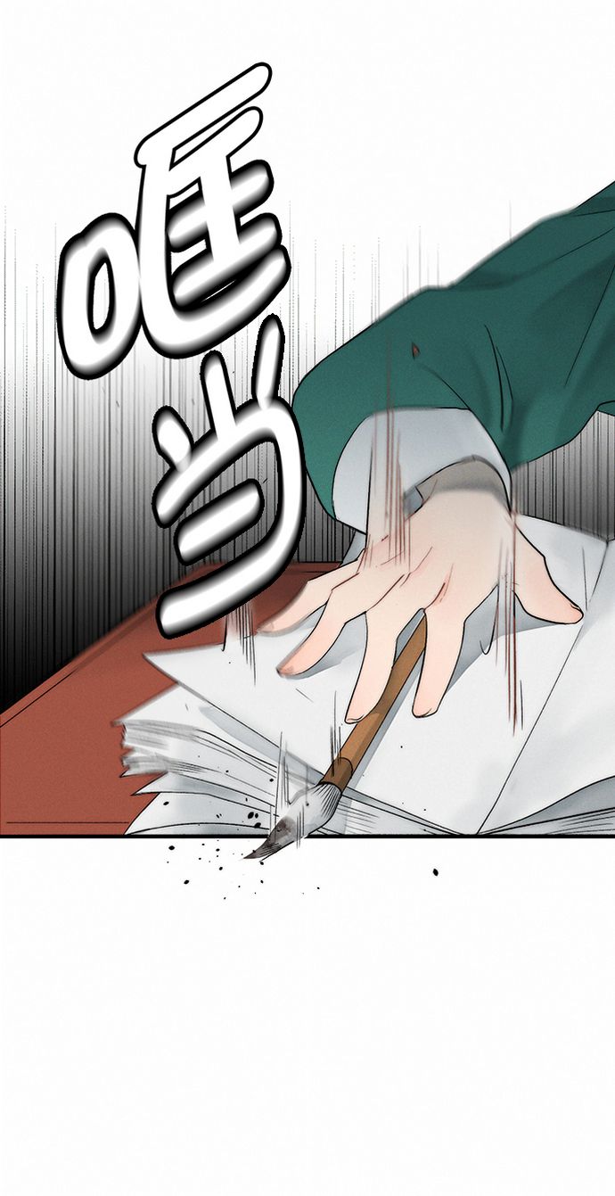 第5话72