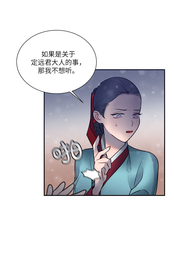第30话60