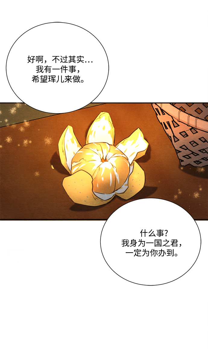 第77话48