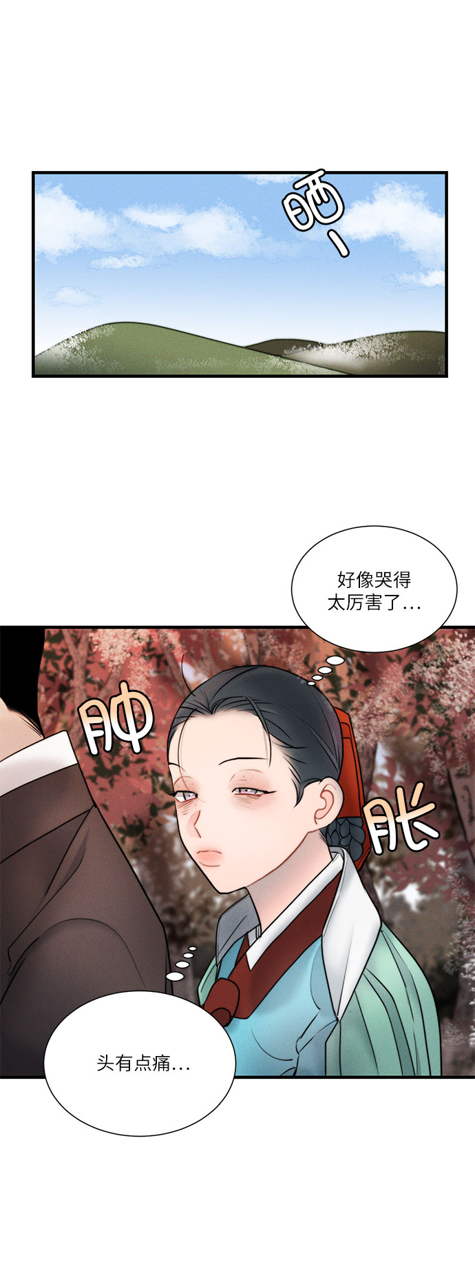 第15话23