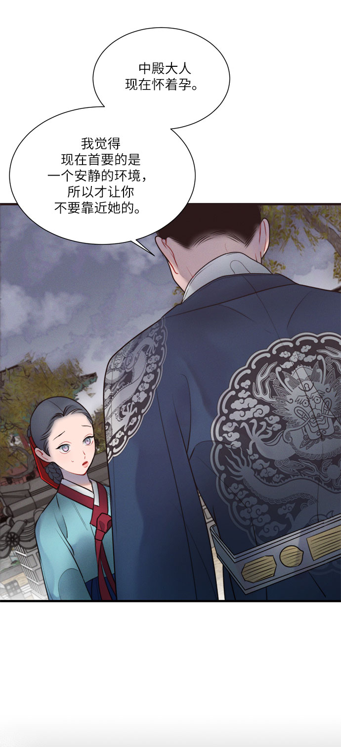 第29话55