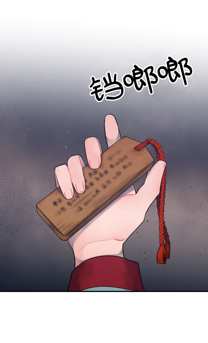 第43话11