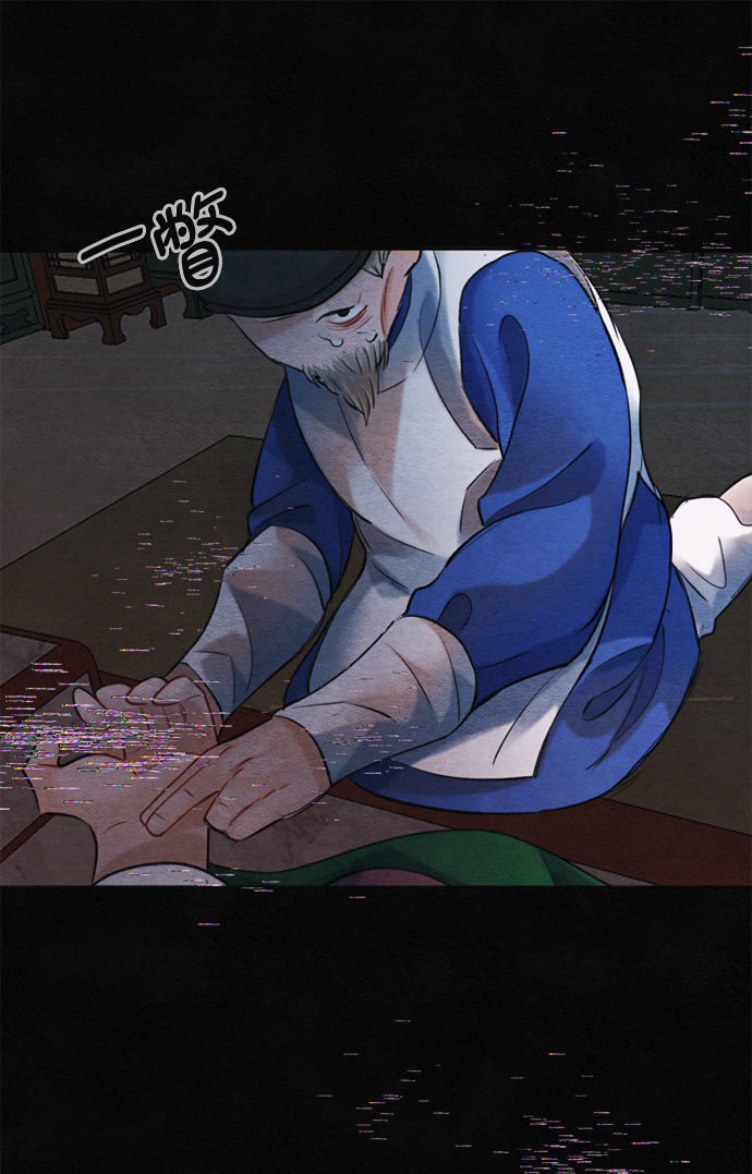 第84话75