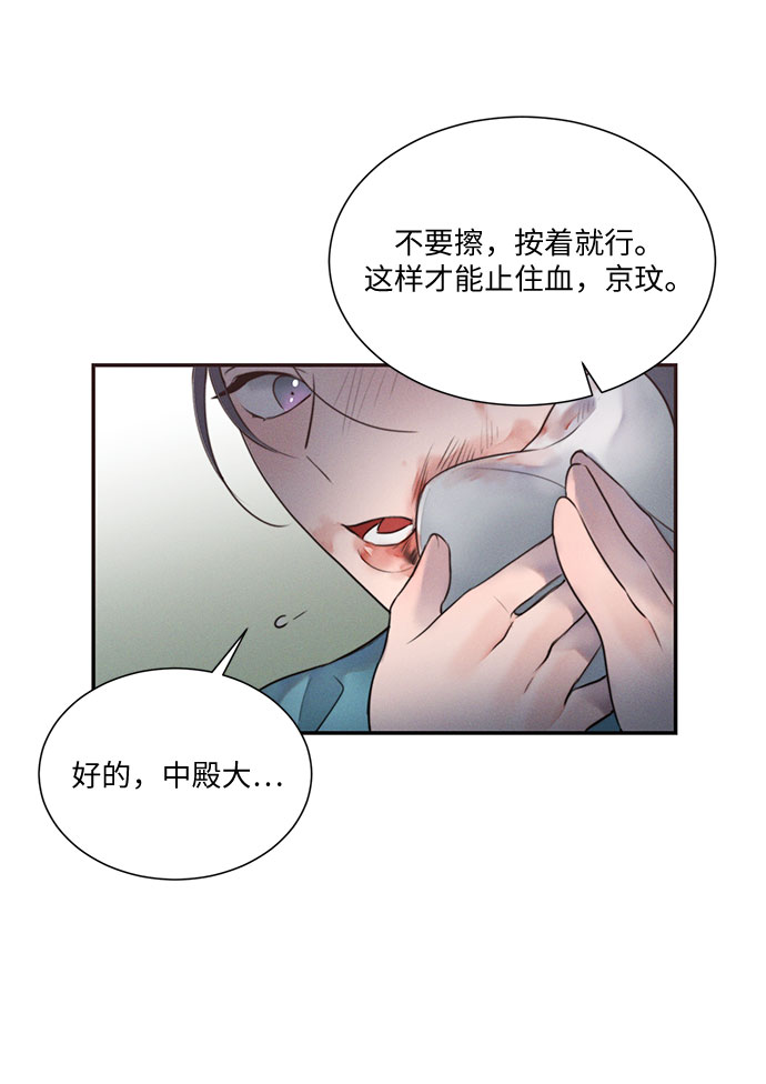 第25话40