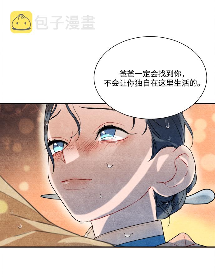 第61话73