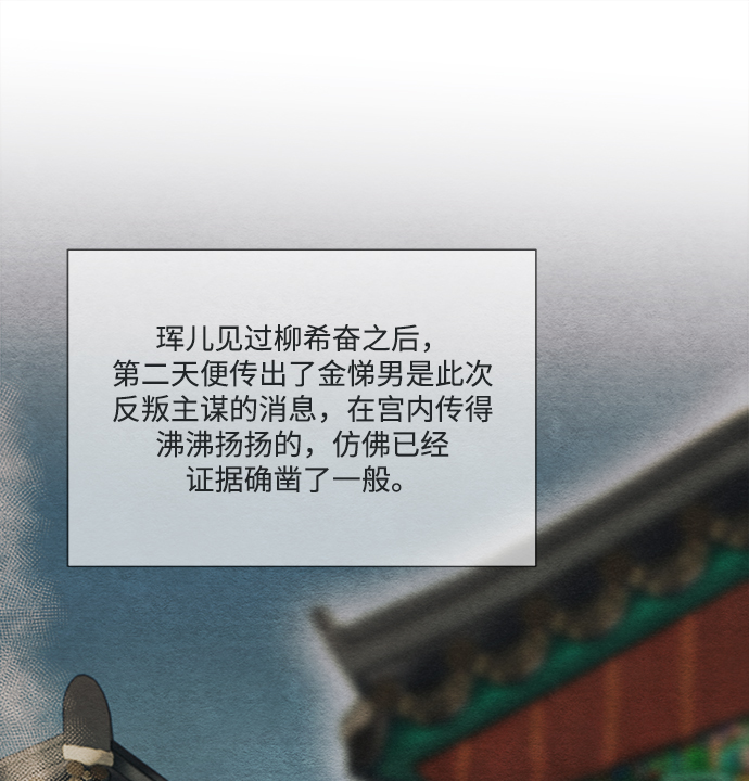 第78话20