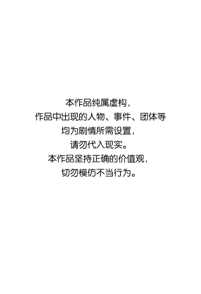 第47话0