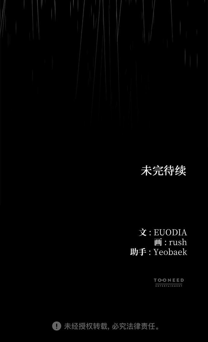 第60话59