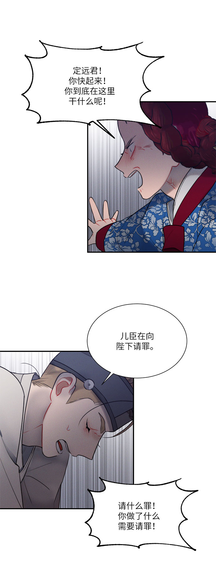 第45话50