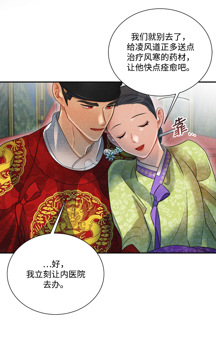 第68话55