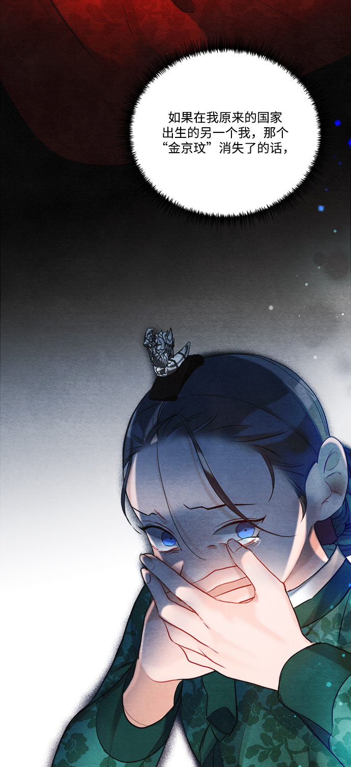 第88话68