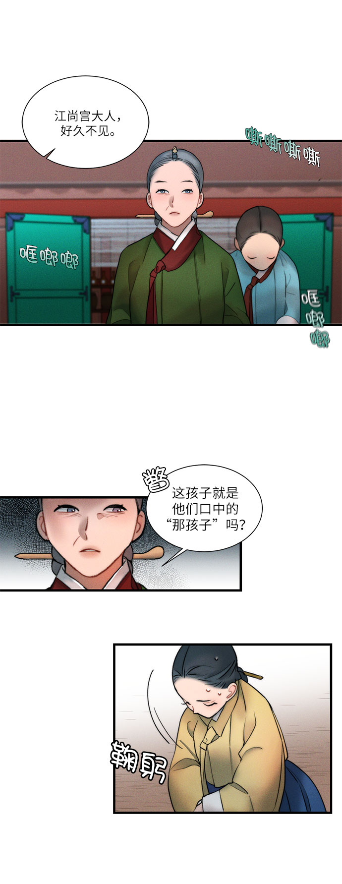 第13话10