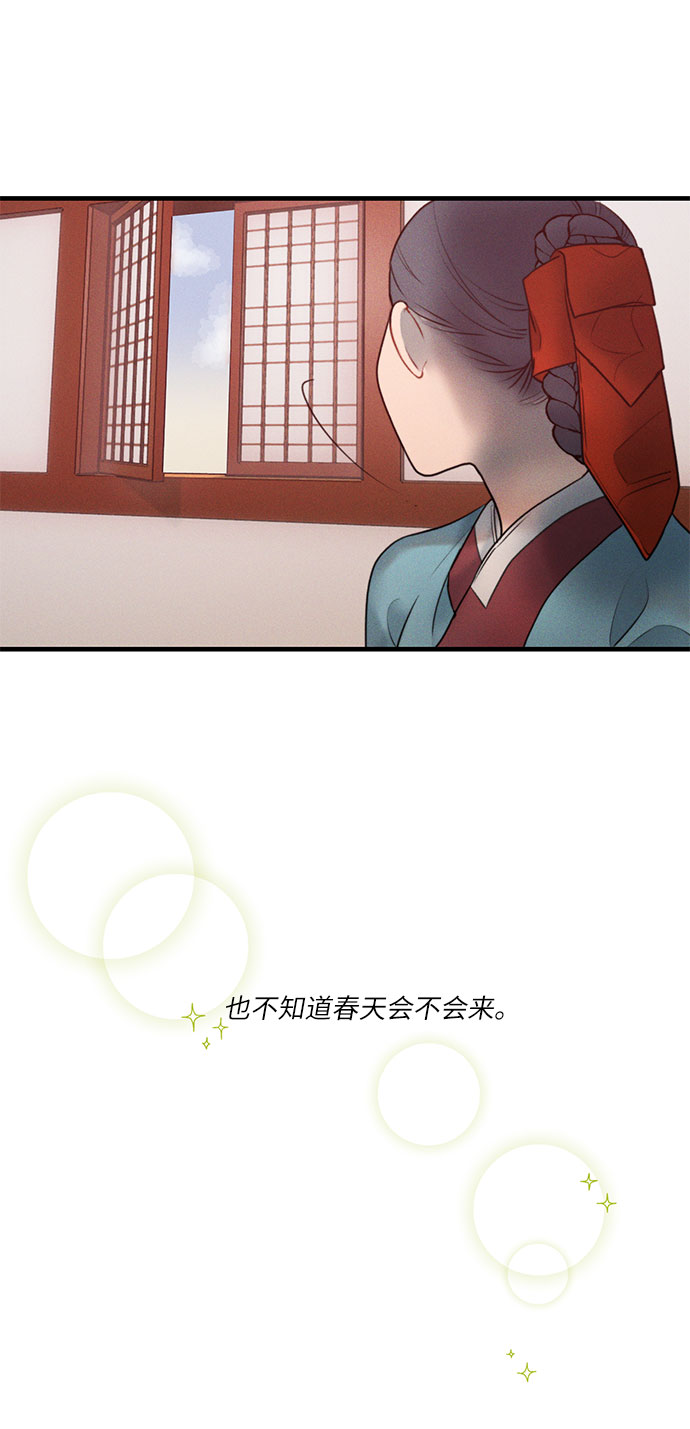 第19话13