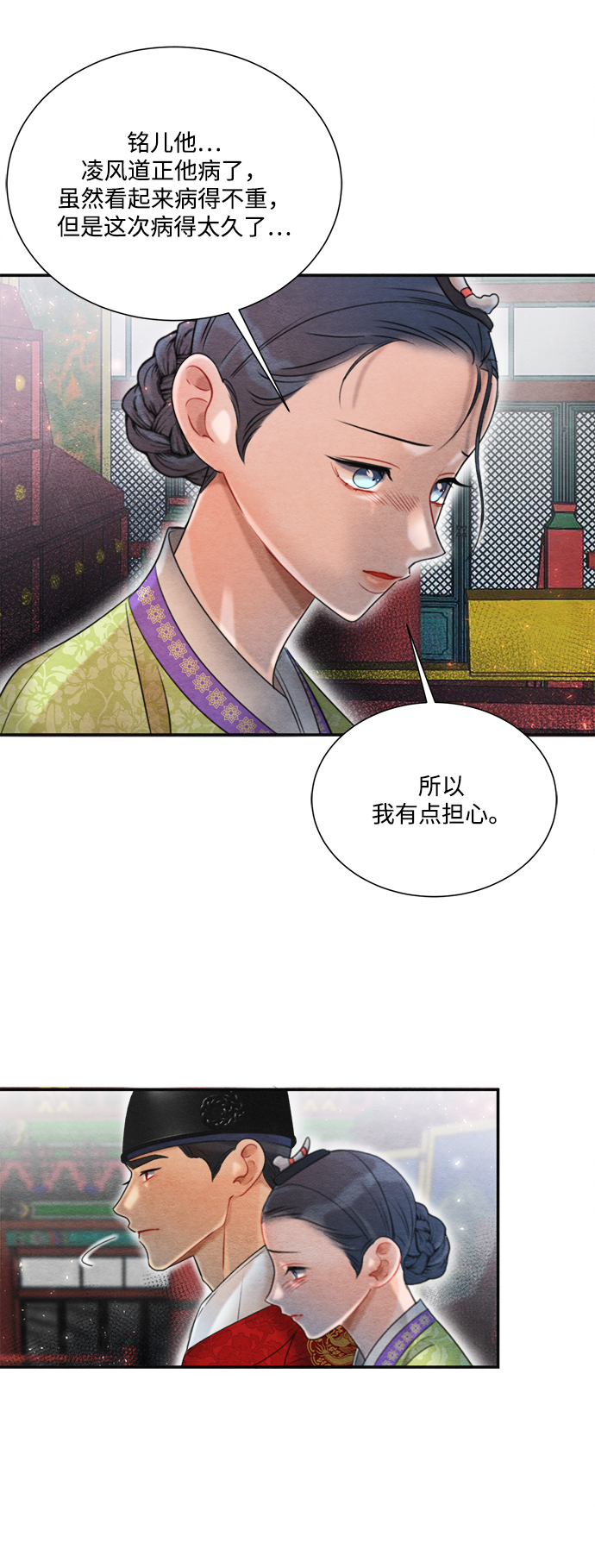 第68话45