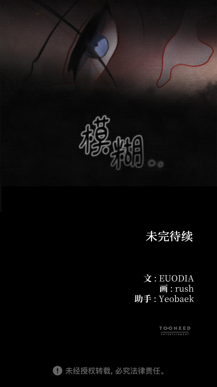 第83话70