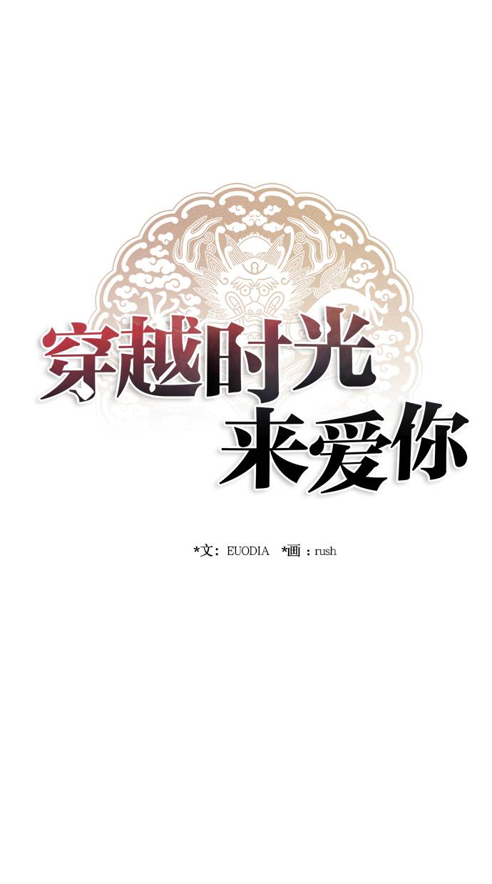 第51话6