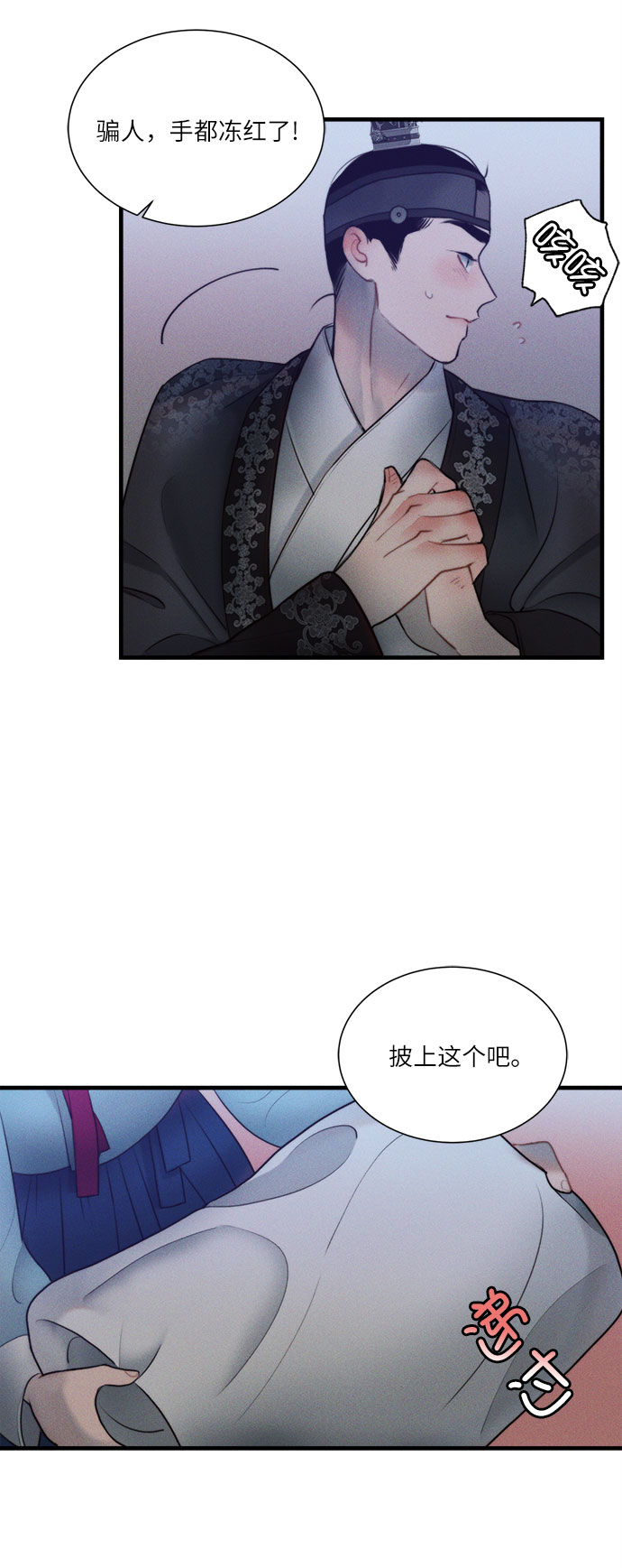 第17话16