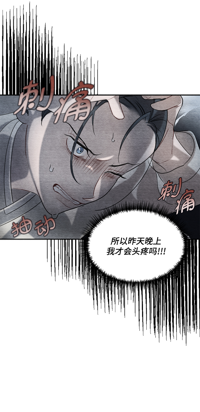 第59话80