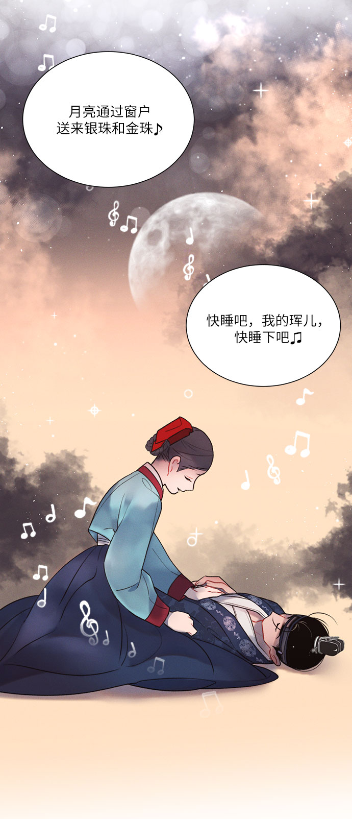 第40话57