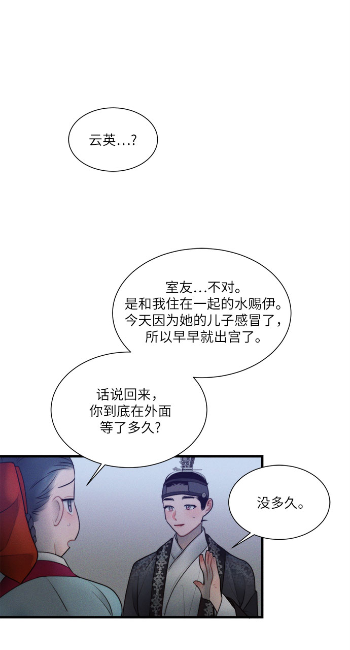 第17话15
