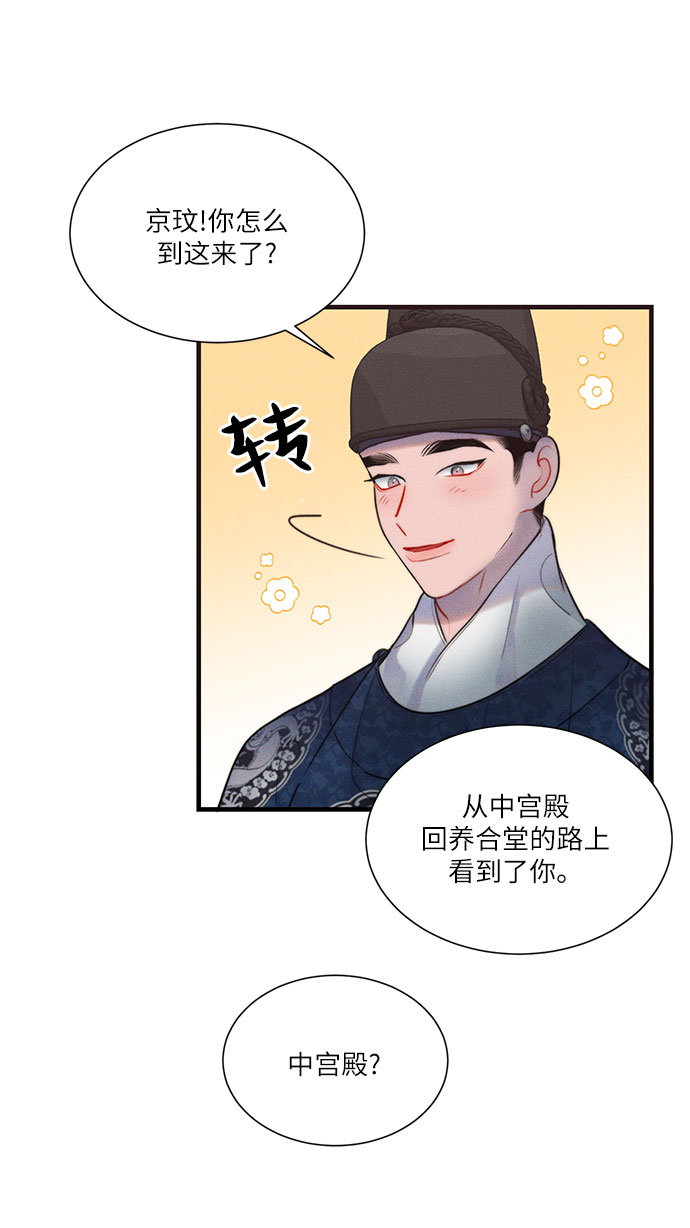 第29话45