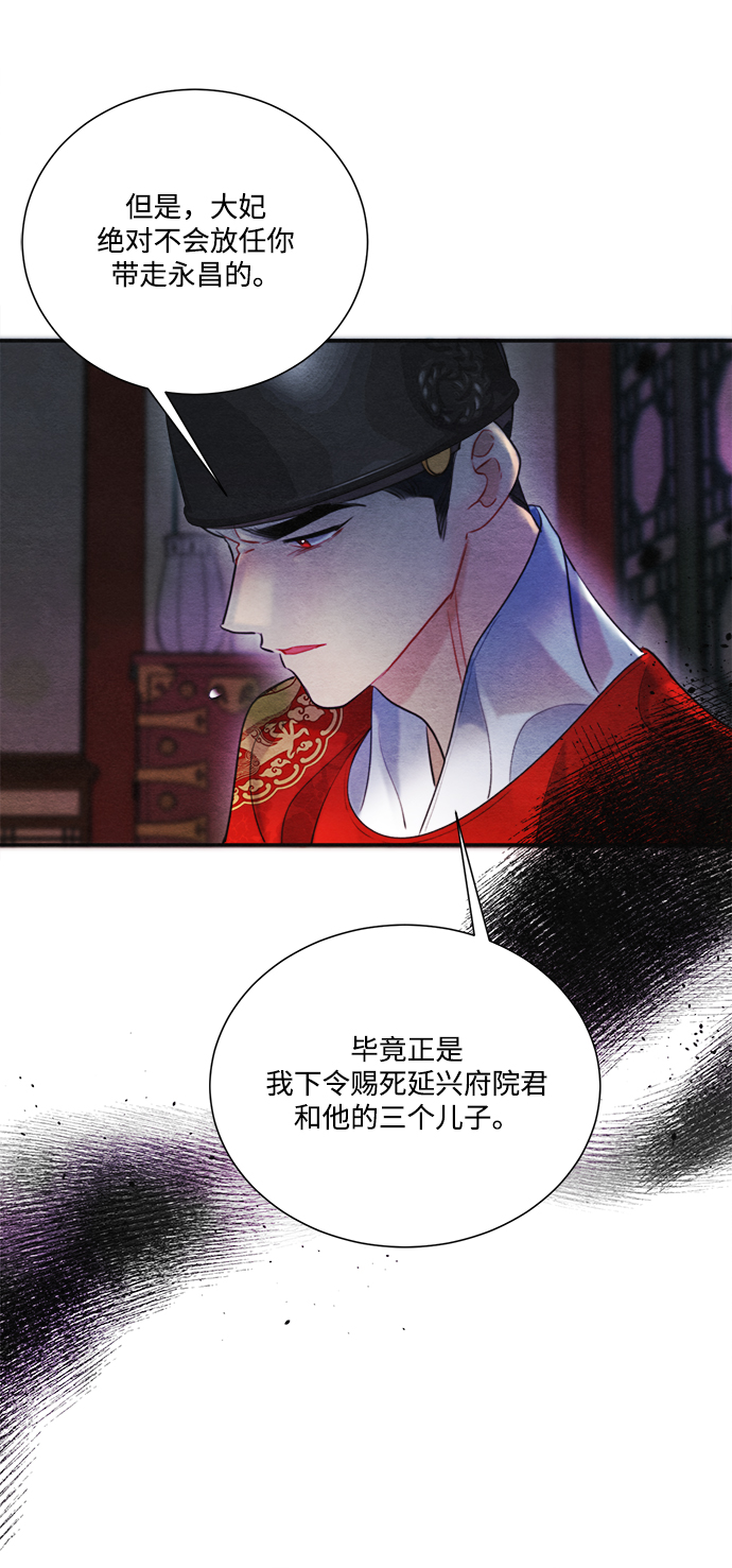 第82话32