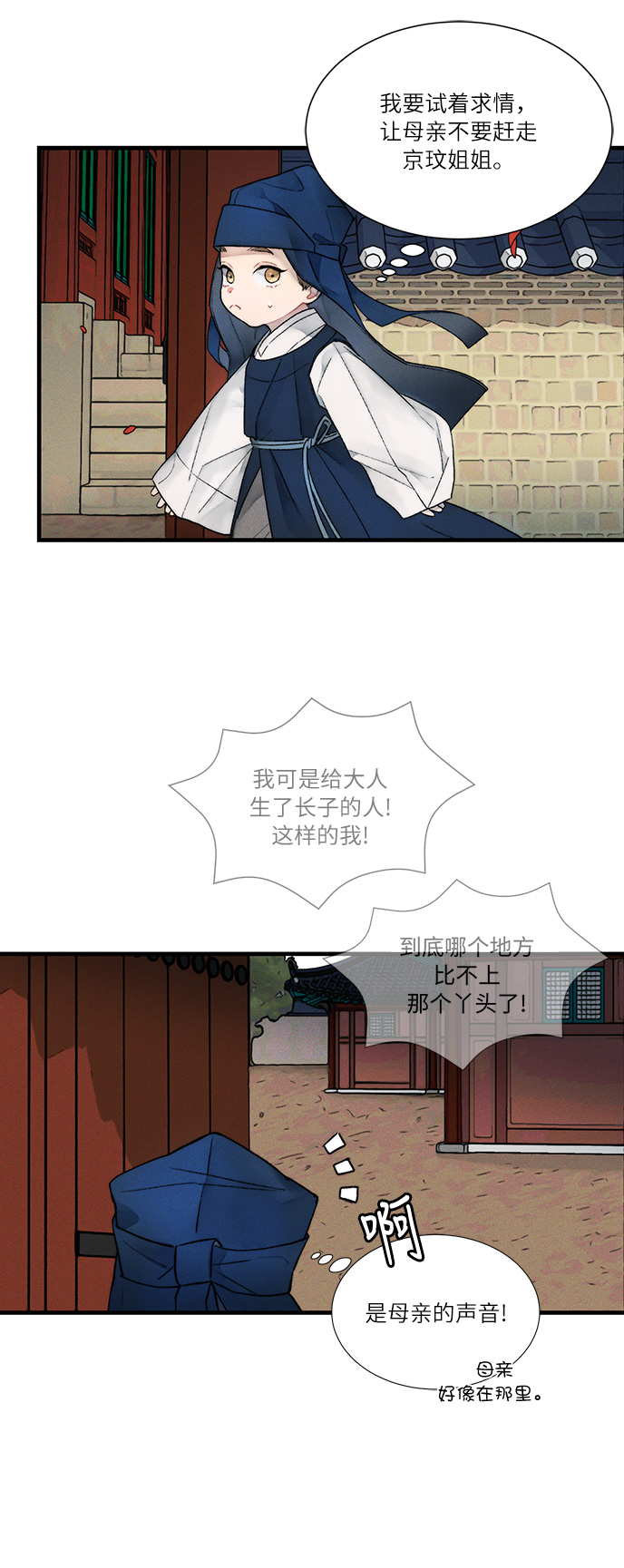 第11话31
