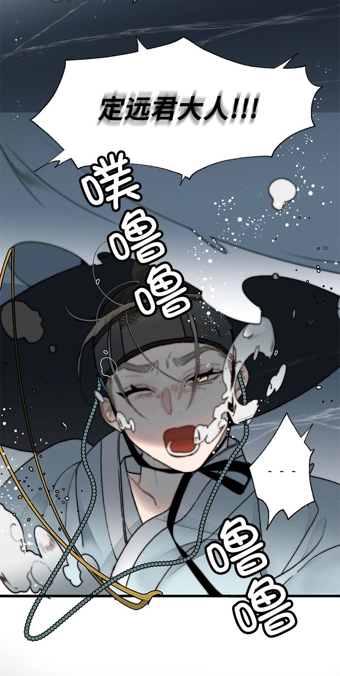 第8话41