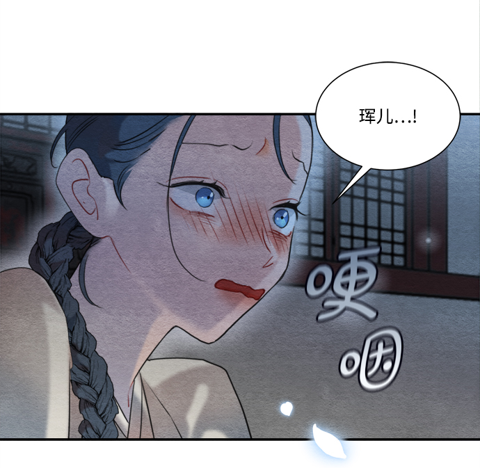 第59话17