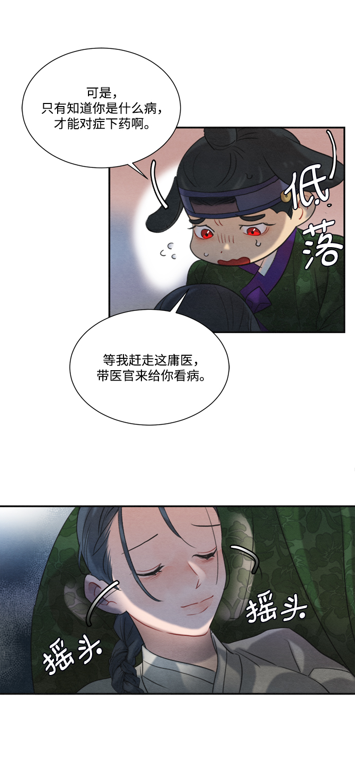 第59话48
